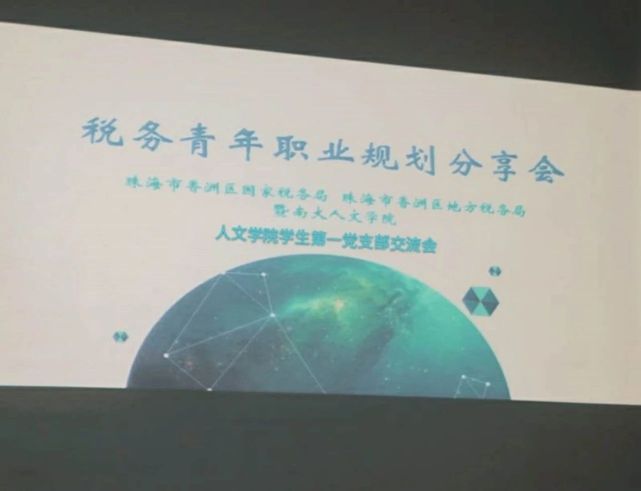 可能.jpg